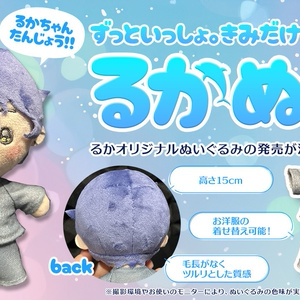 【4体セット】アーモンドアイ　アイドルホース　ぬいぐるみ　レギュラー　タグ付き shalanokionline_20220316a1000
