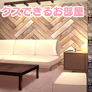 相談 展望台 屈辱する ソファー フリー 素材 Pixiv 学習者 合成 オゾン