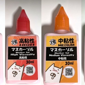 Molding mule こおにボット 試作00号　(塗装済みソフビ人形) こおにボット 試作00号 (塗装済みソフビ人形) - molding mule