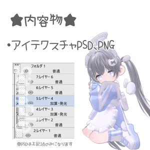 ［無料版あり！］【キプフェル】しんぷるきらアイ［発売記念SALE！］ 缩略图 2