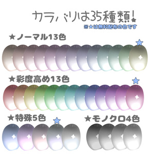 ［無料版あり！］【キプフェル】しんぷるきらアイ［発売記念SALE！］ 缩略图 3