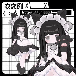 ［FREEあり］モノクロアイ【kipfel】 缩略图 7