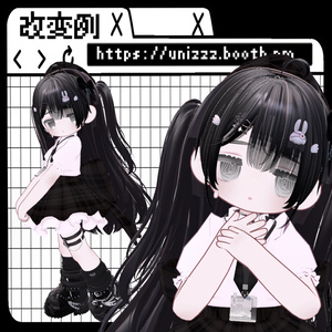 ［FREEあり］モノクロアイ【kipfel】 缩略图 5