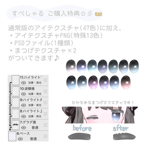 ［無料/FREEあり］ゆらめきアイ【キプフェル/kipfel】 缩略图 3
