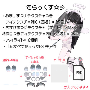 ［無料/FREEあり］しゅがーあい【キプフェル/kipfel】 缩略图 9