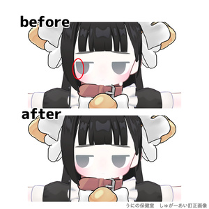 ［無料/FREEあり］しゅがーあい【キプフェル/kipfel】 缩略图 4