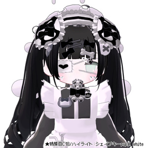 ［無料/FREEあり］しゅがーあい【キプフェル/kipfel】 缩略图 17