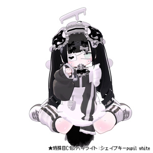 ［無料/FREEあり］しゅがーあい【キプフェル/kipfel】 缩略图 18