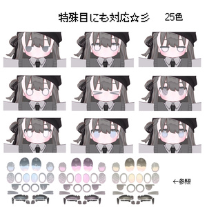 ［無料/FREEあり］しゅがーあい【キプフェル/kipfel】 缩略图 4