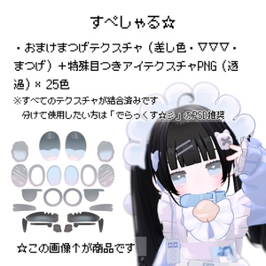［無料/FREEあり］しゅがーあい【キプフェル/kipfel】 缩略图 8