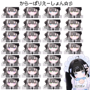 ［無料/FREEあり］しゅがーあい【キプフェル/kipfel】 缩略图 2