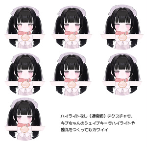 ［無料/FREEあり］しゅがーあい【キプフェル/kipfel】 缩略图 6