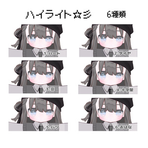 ［無料/FREEあり］しゅがーあい【キプフェル/kipfel】 缩略图 3