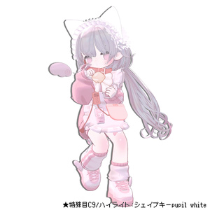 ［無料/FREEあり］しゅがーあい【キプフェル/kipfel】 缩略图 19