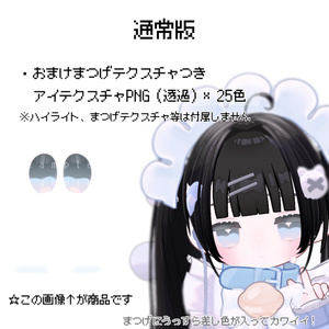 ［無料/FREEあり］しゅがーあい【キプフェル/kipfel】 缩略图 7