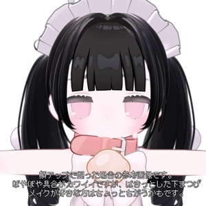ましゅまろピンクメイク【キプフェル/kipfel】 缩略图 7