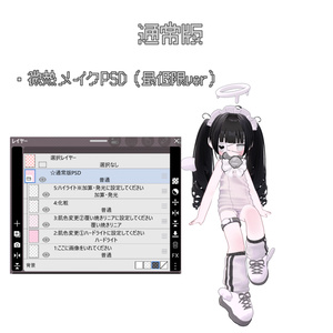【キプフェル/kipfel】微熱メイク［テクスチャ］ 缩略图 8