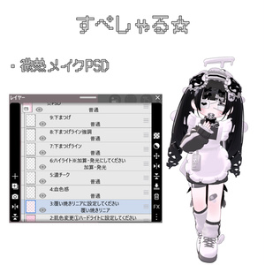 【キプフェル/kipfel】微熱メイク［テクスチャ］ 缩略图 9