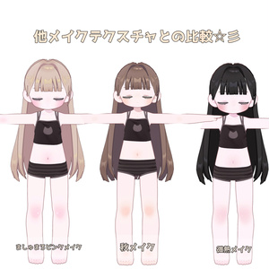 秋メイク【キプフェル/kipfel】 缩略图 8