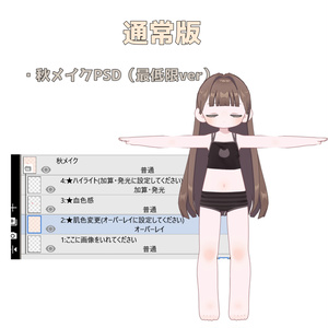 秋メイク【キプフェル/kipfel】 缩略图 9