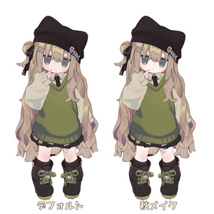 秋メイク【キプフェル/kipfel】 缩略图 7