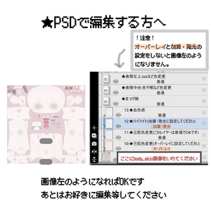 やみかわメイク【キプフェル/kipfel】 缩略图 9