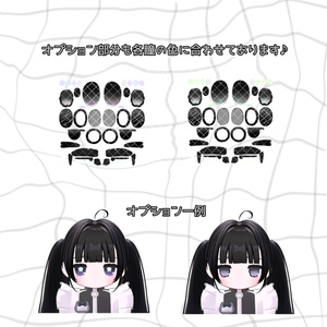 ［無料あり］おたくアイ【キプフェル】 缩略图 9