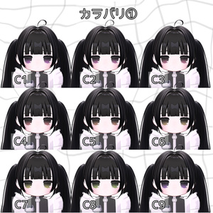 ［無料あり］おたくアイ【キプフェル】 缩略图 4