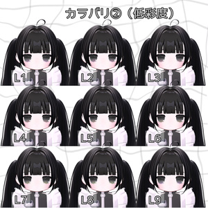［無料あり］おたくアイ【キプフェル】 缩略图 6