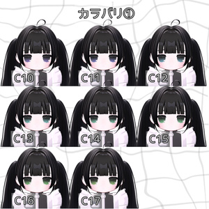 ［無料あり］おたくアイ【キプフェル】 缩略图 5