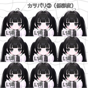 ［無料あり］おたくアイ【キプフェル】 缩略图 7