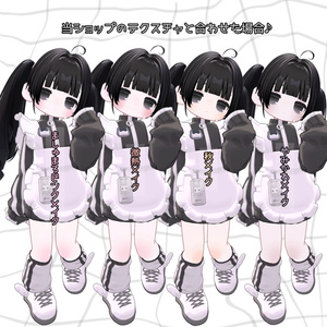 ［無料あり］おたくアイ【キプフェル】 缩略图 10