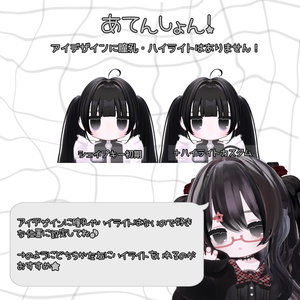 ［無料あり］おたくアイ【キプフェル】 缩略图 8