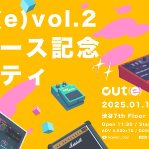 cut(e)vol.2 リリース記念パーティ アーカイブ動画&PDF