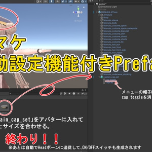 【無料】船長っぽい帽子 缩略图 6