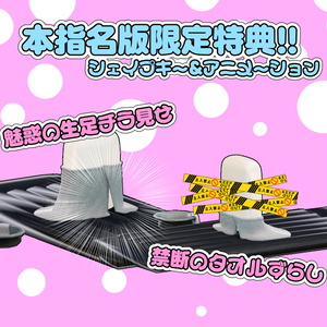 【無料版あり】セクシ～せっけん嬢セット【せっけん対応衣装】 缩略图 4