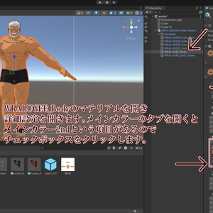 【MA対応】漢の褌【複数アバター対応】 缩略图 9