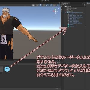 【MA対応】漢の褌【複数アバター対応】 缩略图 6