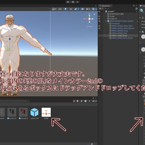【MA対応】漢の褌【複数アバター対応】 缩略图 10