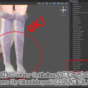 【6アバター対応】人外化パーツ：ひつじさんセット【MA対応】 缩略图 4