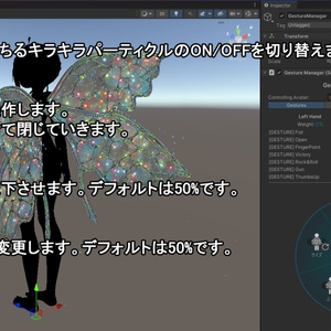 【MA対応】人外化パーツ：妖精さんの翼 缩略图 7