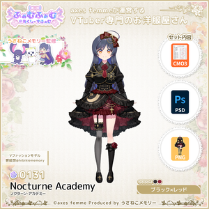 【VTuber向け衣装】ノクターン・アカデミー_Rd（ffaf_Nocturne_Academy_Rd）No.131【モデリング済】