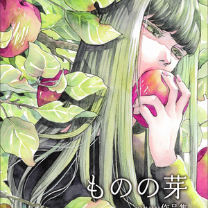 shuu511 - BOOTH