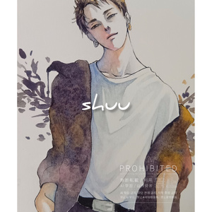 shuu511 - BOOTH