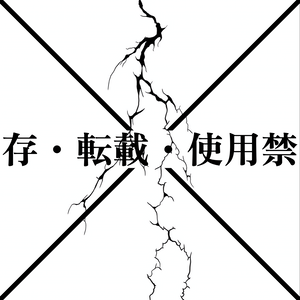 thunder tattoo 雷のタトゥー