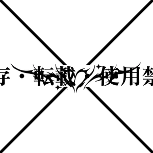 淫紋tattoo