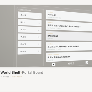 VRC World Shelf - Portal Board