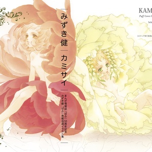受注販売】マツオヒロミ／直筆サイン入り高精細複製原画 - Shucream