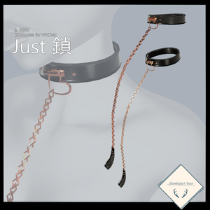 [VRChat] Just鎖_夜中のテンション(首輪別途付)【3Dモデル】
