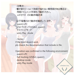 [VRChat]シェイプキー付_温泉タオル(3種類)_[対応:3アバタ]【3Dモデル】 缩略图 16